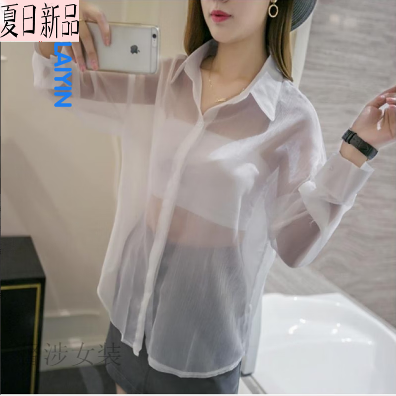 督涉(dushe)春款雪纺欧根纱透明衬衫女长袖透视性感衬衣薄款外套上衣