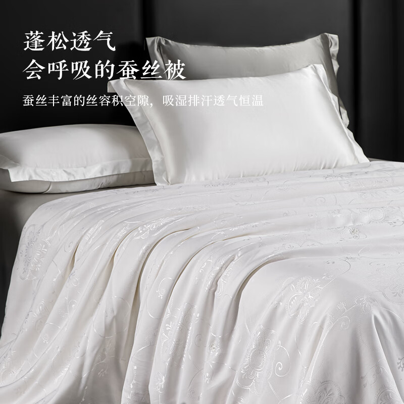 安睡宝（SOMERELLE）被子100%蚕丝被中长丝绵冬被空调被 被芯蚕丝被春秋被夏被四季被 舒心100%蚕丝被-冬被 【中长丝绵填充，提花工艺】 220*240cm