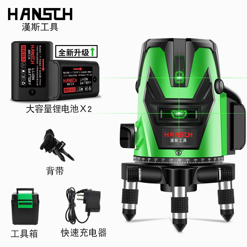 漢斯（HANSCH） 绿光水平仪激光2线3线5线平水仪高精度红外线强光自动打线投线仪 HSLGSPY 德国进口绿光2线（防摔箱+大锂电X2）超长续航