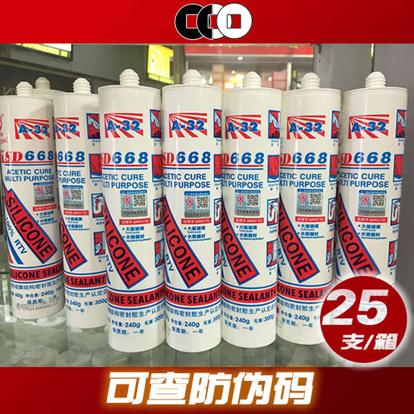 云启格快事达668/ksd668/铝合金水族鱼缸玻璃胶适用玻璃陶瓷玻纤铝