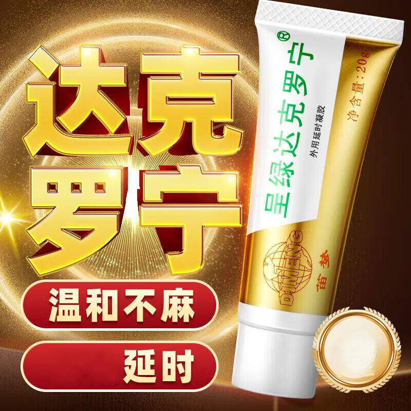 ���ڲ�������ҩ��ֱ�ۡ����̴���������� ���̴�����������͸���������������� 2��װ�׽�