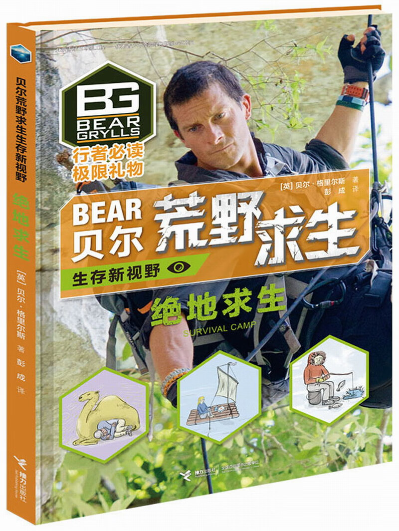 心理调节，保持理性