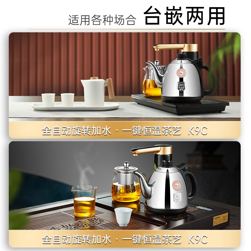 金灶全智能自动上水电热水壶恒温保温电茶壶玻璃壶倒水漏水吗？