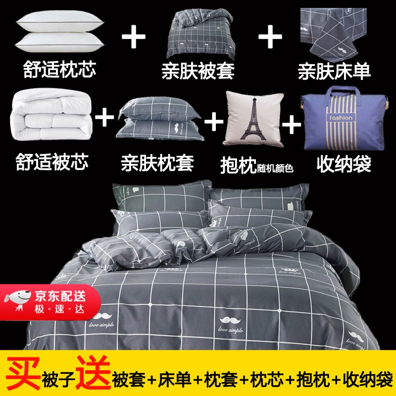 怎么查看纤维被的历史价格|纤维被价格历史
