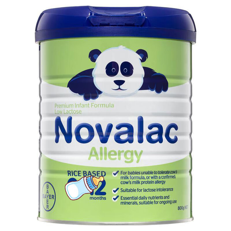 现货大米奶粉深度水解蛋白2澳洲