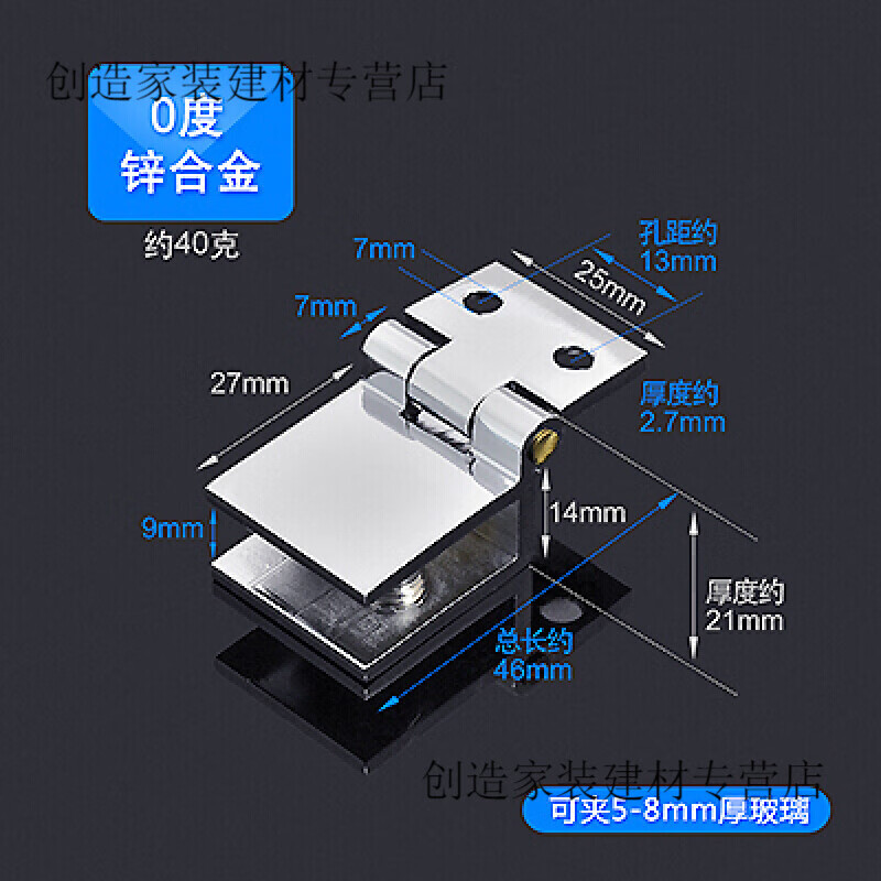 省之优免开孔玻璃柜门合页酒柜展示柜门铰58厘90度180度铜玻璃铰链 0度单边锌合金