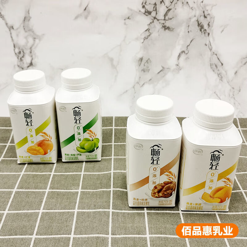 食芳溢畅轻酸奶益生菌风味发酵乳250g多种口味爆珠 蓝莓紫米爆珠 5瓶