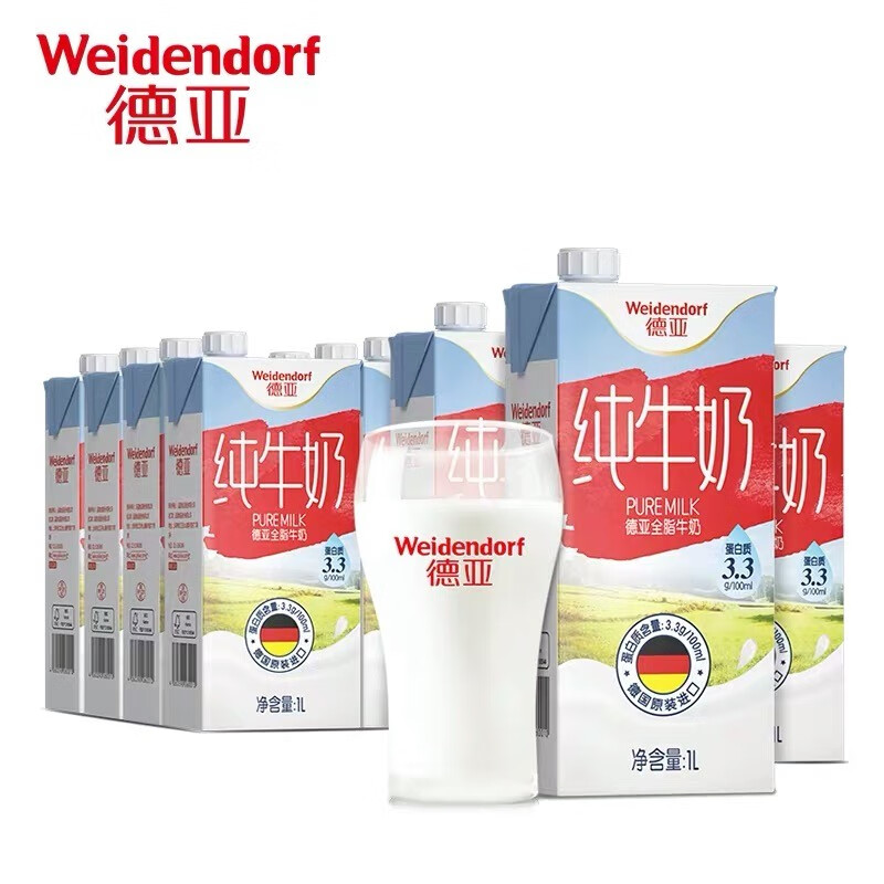 德亚纯牛奶 德国进口常温牛奶1L整箱装儿童早餐奶营养健康纯奶 全脂1L*12