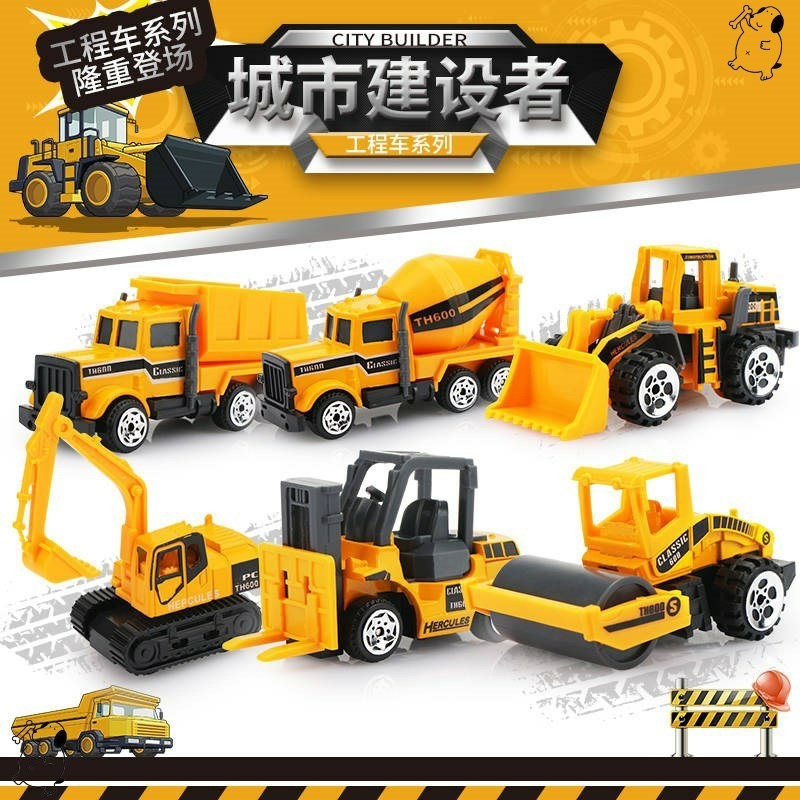 儿童合金工程车玩具合金属运输小汽车挖土机挖掘机模型小男女孩子宝宝