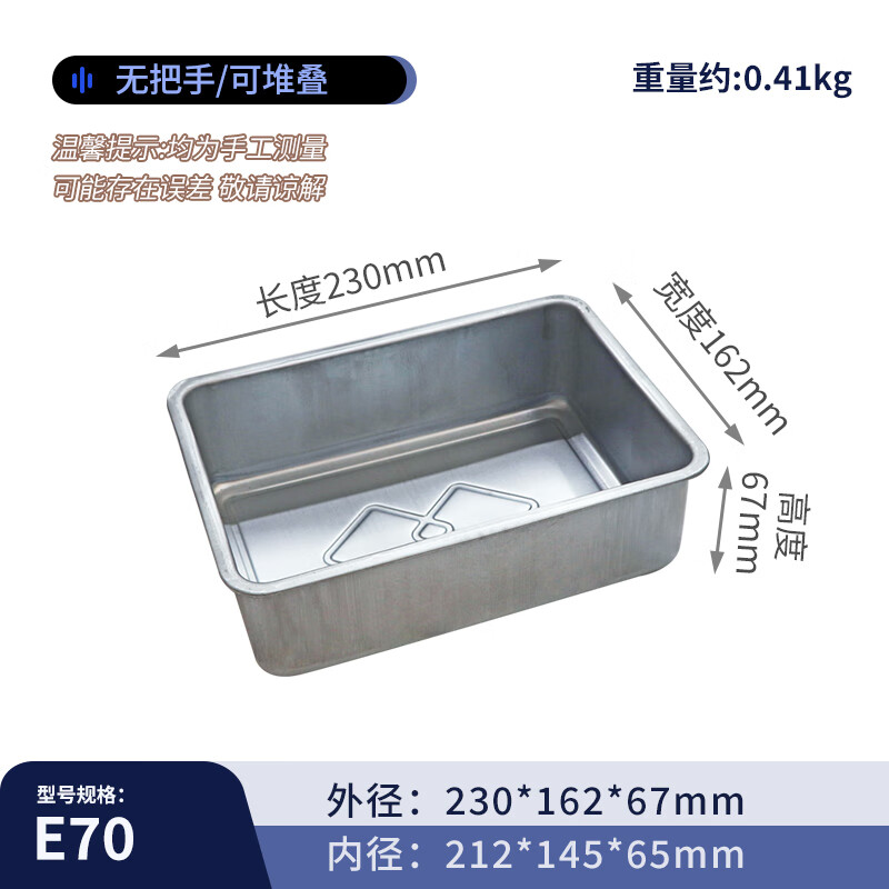 泰鵬鐵皮箱金屬 周轉(zhuǎn)箱子 倉儲籠 長方形 工業(yè) 五金 物料箱 收納盒 筐 直口230*155*70無拉手可疊加