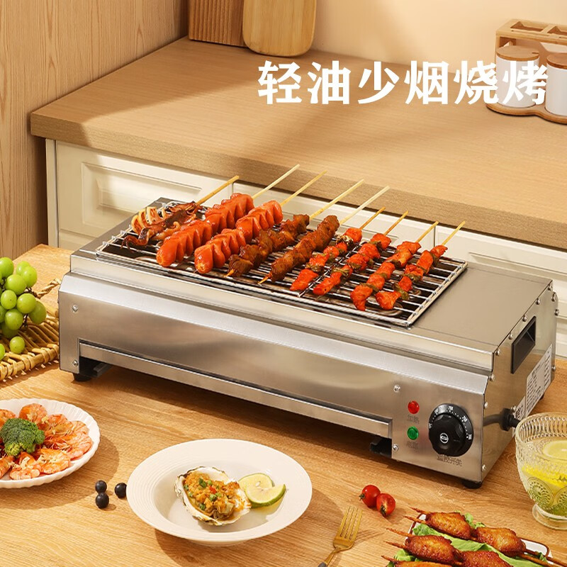 好厨官电烧烤炉商用烧烤炉子无烟室内外烤羊肉串生蚝面筋不锈钢电烤炉