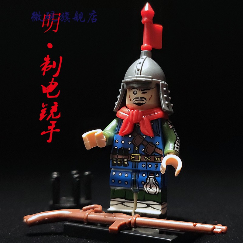 古代明朝士兵明军鸟铳三眼火枪手拼装拼插冷积木人仔玩具生日新年礼物