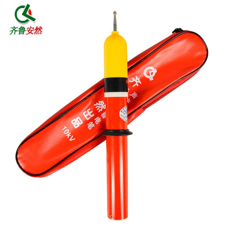 110kv验电器