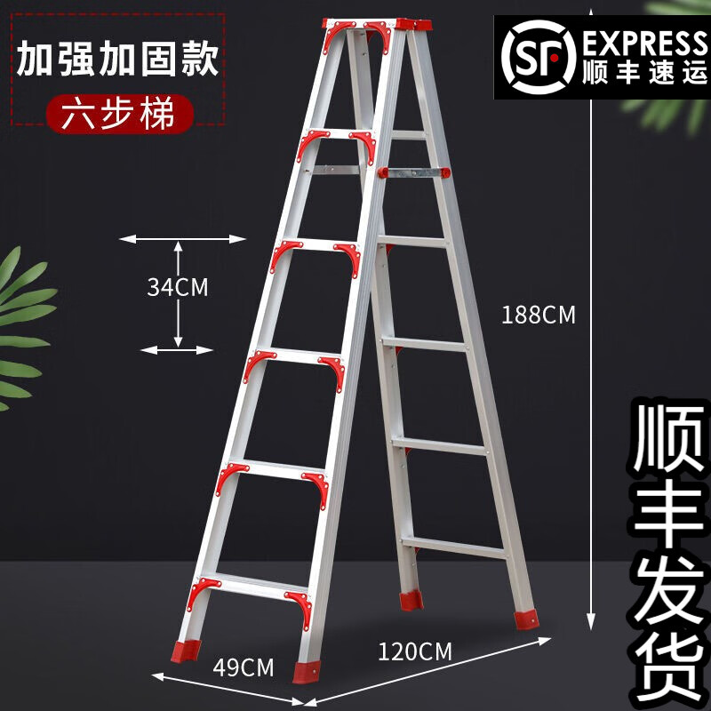 康鹏铝合金人字梯子家用折叠伸缩升降加厚工程梯多功能楼梯双面登高梯 加强加固型2.0米加厚 顺丰配送