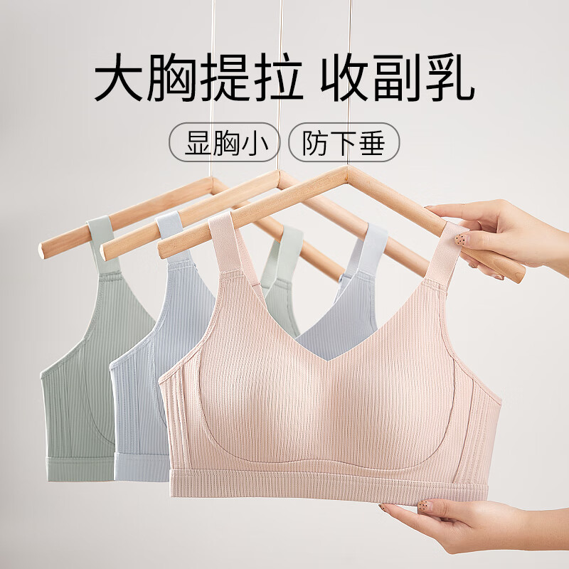 千奈美内衣女大胸显小薄款文胸夏季无钢圈收副乳防下垂大码胸罩 松绿 L (80BCD)