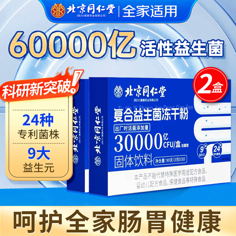 ����ͬ���� ������ ���������� ���������� ��θ������ ���������� ���������˳�θ���� ���������ɷ� 60000�ڸ߻����3��*30��*2�С�