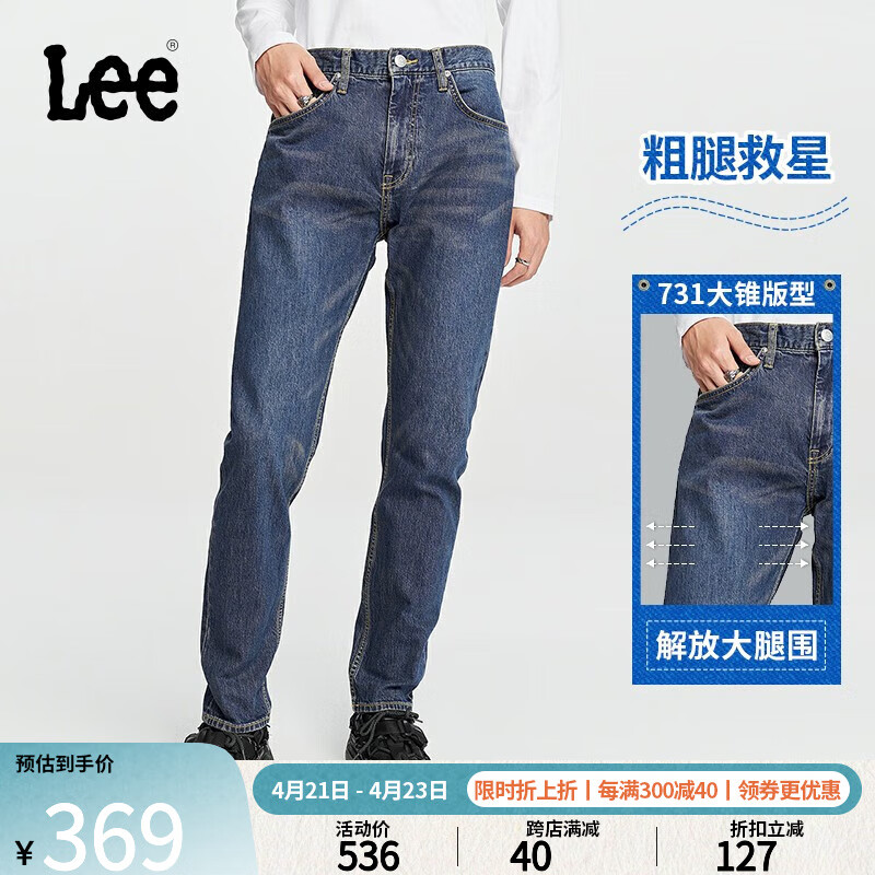 Lee中腰蓝色日常经典休闲五袋款男士牛仔长裤休闲潮流LMB1007 中深蓝色(31裤长） 34