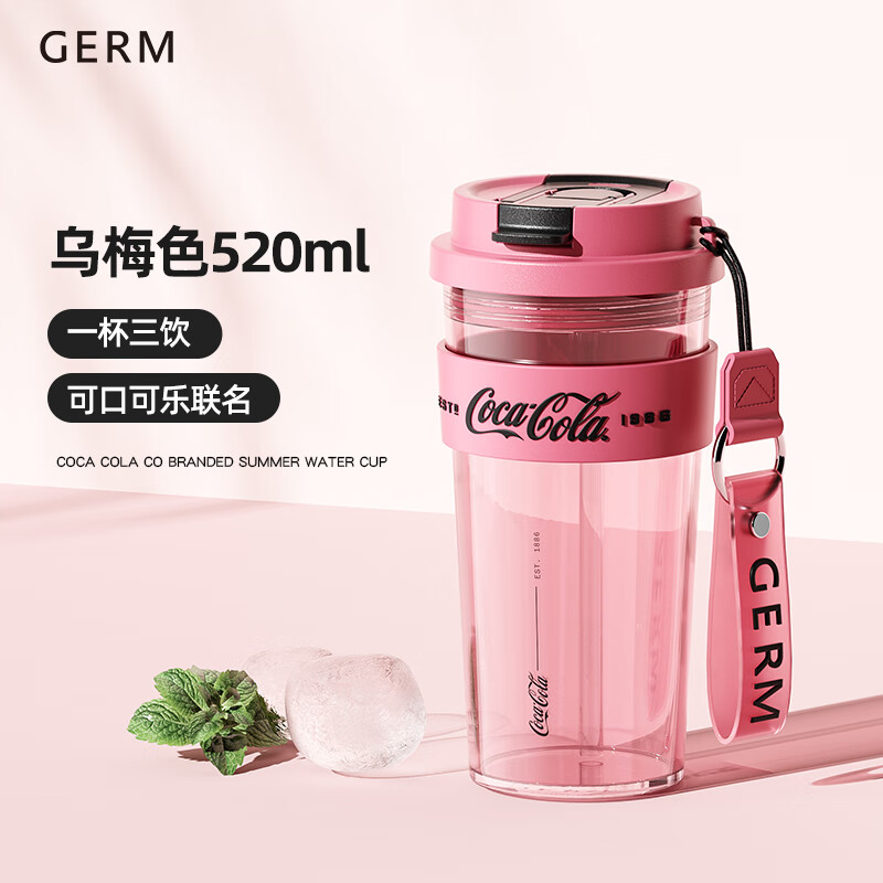 GERM�ɿڿ�������Tritan���ʱ�����Ůʿ����ֵ˫��ˮ��ѧ�����ܱ� ��÷ɫ 520ml
