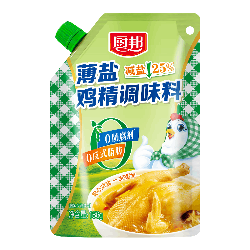 廚邦薄鹽雞精186g 帶嘴裝自立袋 健康薄鹽提鮮增香炒菜調味料