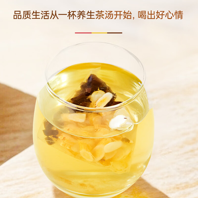 雷允上【官方】 元气四宝茶灵芝+黄芪+党参+西洋参四宝茶组合 男女滋补 【尝个鲜】1盒装(12包)不划算