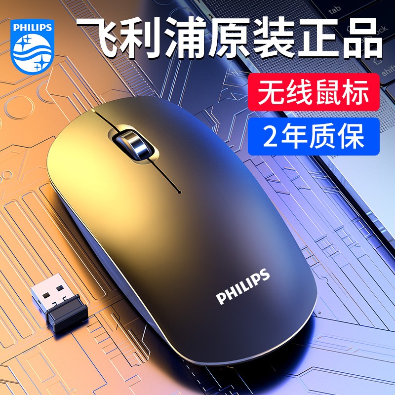 鼠标历史价格查询软件哪个好用|鼠标价格历史