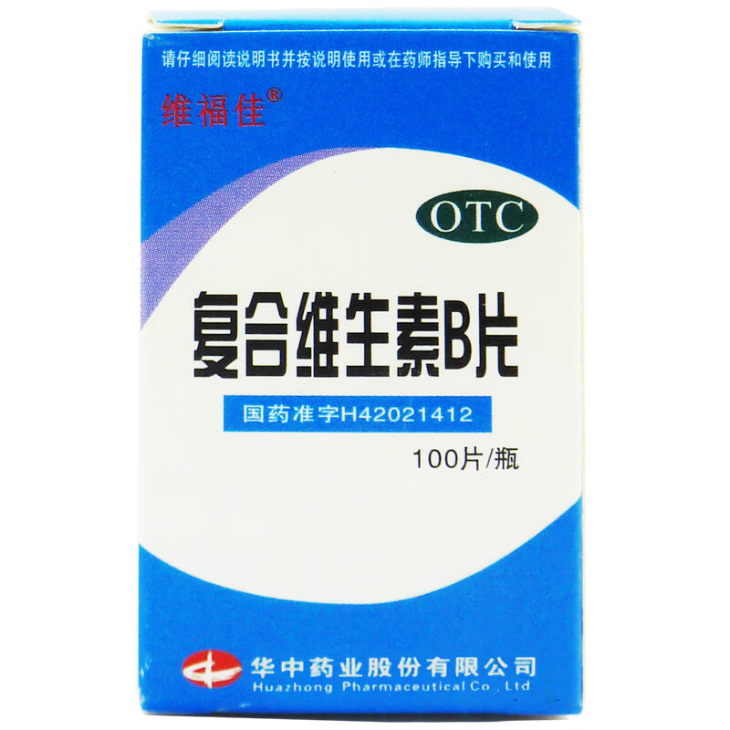 维福佳 复合维生素b片100片