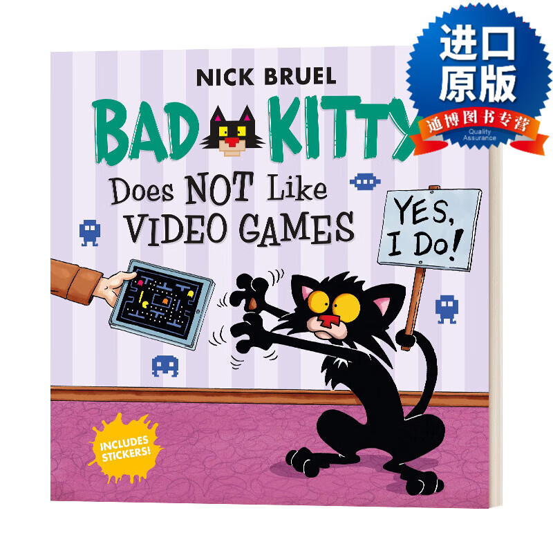 bad kitty does not like video games 坏猫咪不喜欢电子游戏 英文