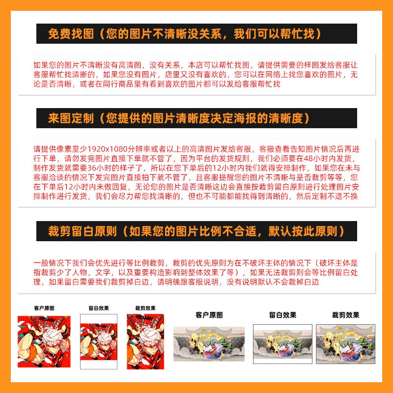 时夏新海诚系列动漫海报天气之子二次元壁纸你的名字宿舍卧室超大墙贴