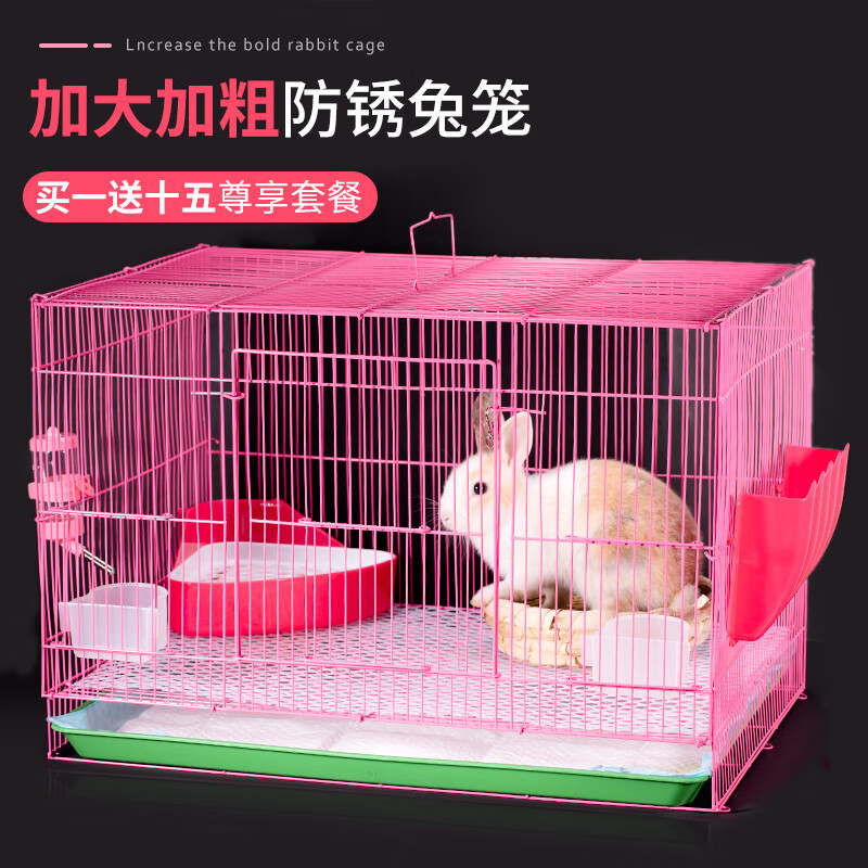 兔笼免自动清粪宠物兔子大号室内家用专用养殖窝屋养的荷兰猪笼子wj