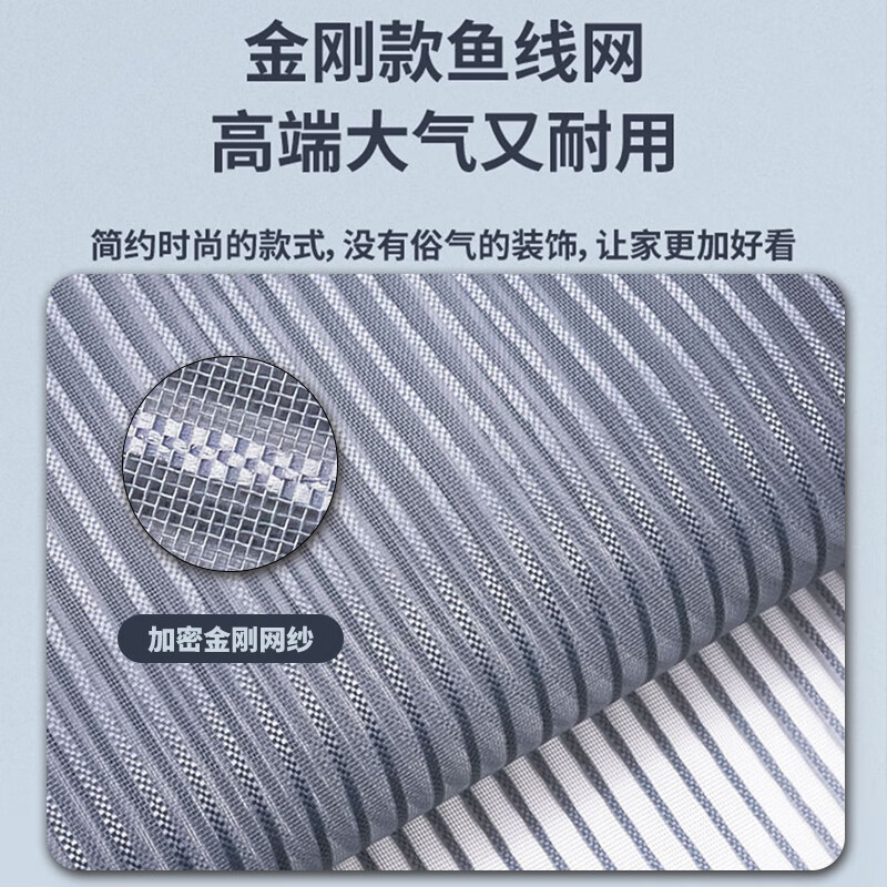 鸿迪(HONGDI)金刚网防蚊门帘自吸磁吸纱窗魔术贴免打孔夏季防蝇虫纱门网帘子 灰色 90*205