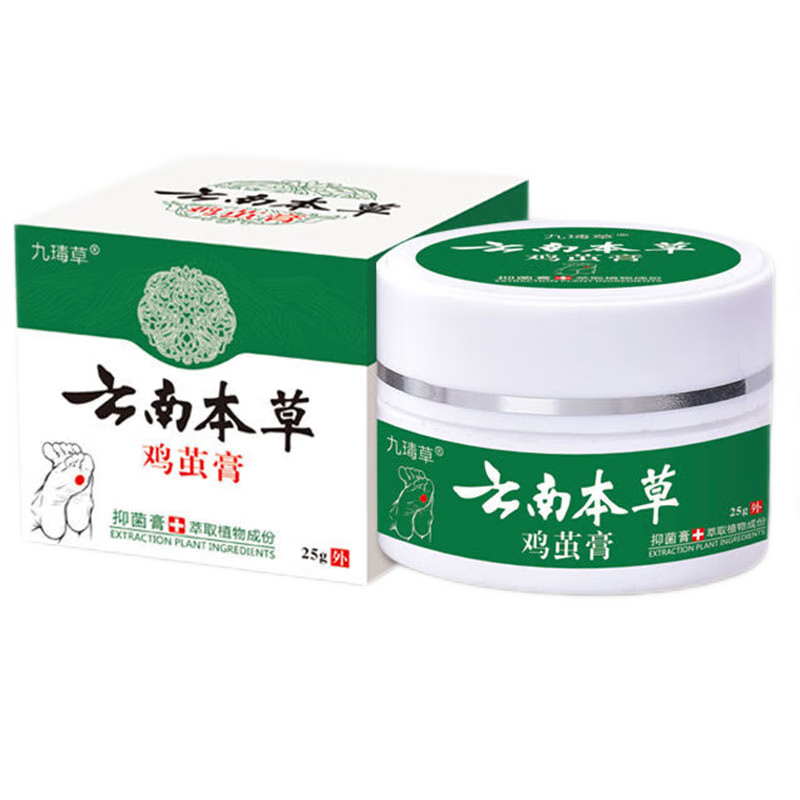 九瑇草云南本草鸡茧膏25g//盒 手掌脚底老茧足部茧【买2贈1买3贈2】 1