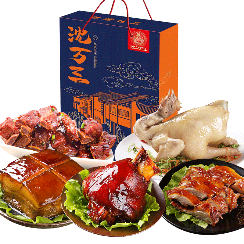 沈厅 正宗沈万三熟食礼盒肉类蹄膀猪蹄酱鸭酱排骨苏州昆山特产送礼