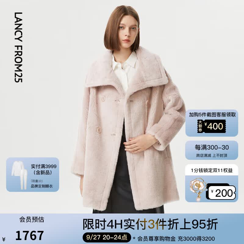 朗姿 颗粒纯羊毛皮毛一体羊剪绒高级感气质女冬季新款皮草外套 淡粉紫色 M怎么样,好用不?
