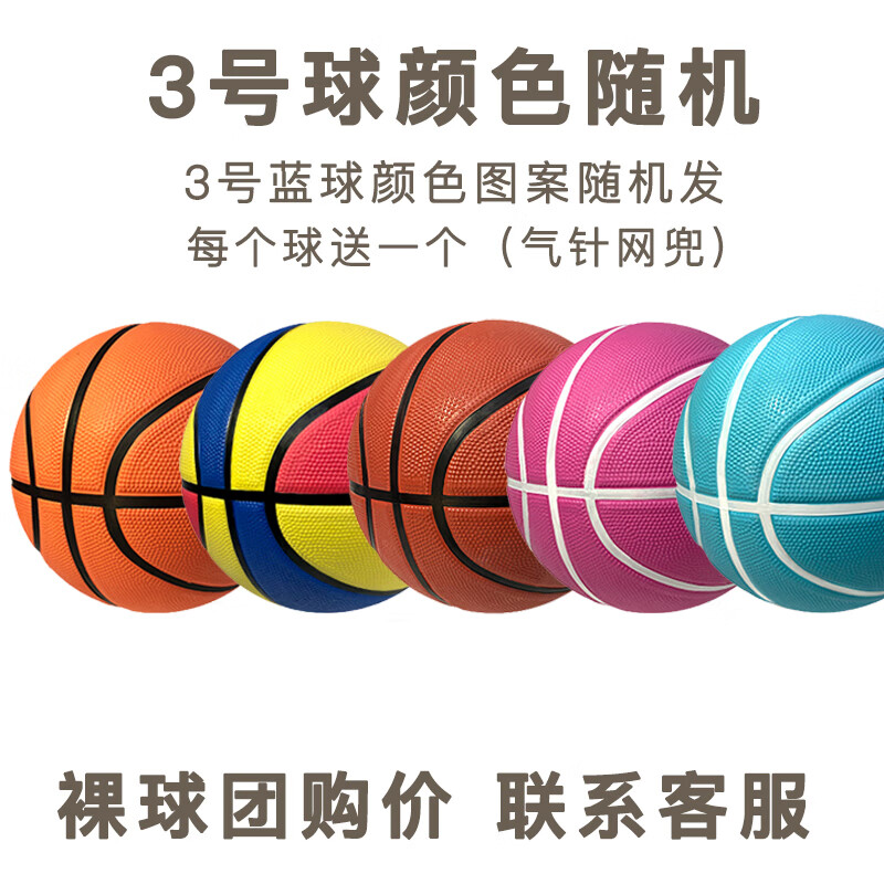 可写名字  幼儿园专用小学生青少年拍拍球皮球玩具 3号球-图案颜色