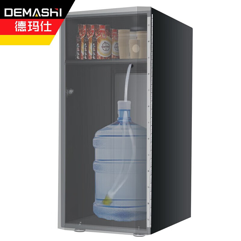 德玛仕（DEMASHI）商用咖啡机SML-F503专用底座+抽水泵