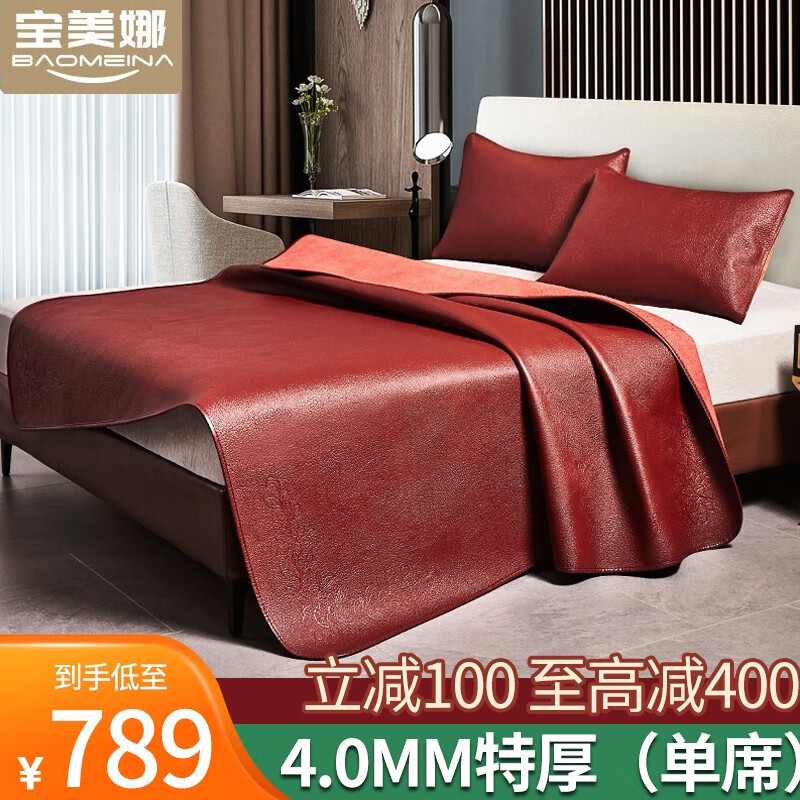 京东牛皮席如何查看历史价格|牛皮席价格走势