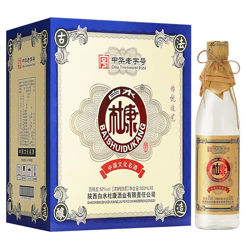 【京东旗舰】白水杜康 高度白酒浓香型52度 整箱装 500ml*6瓶