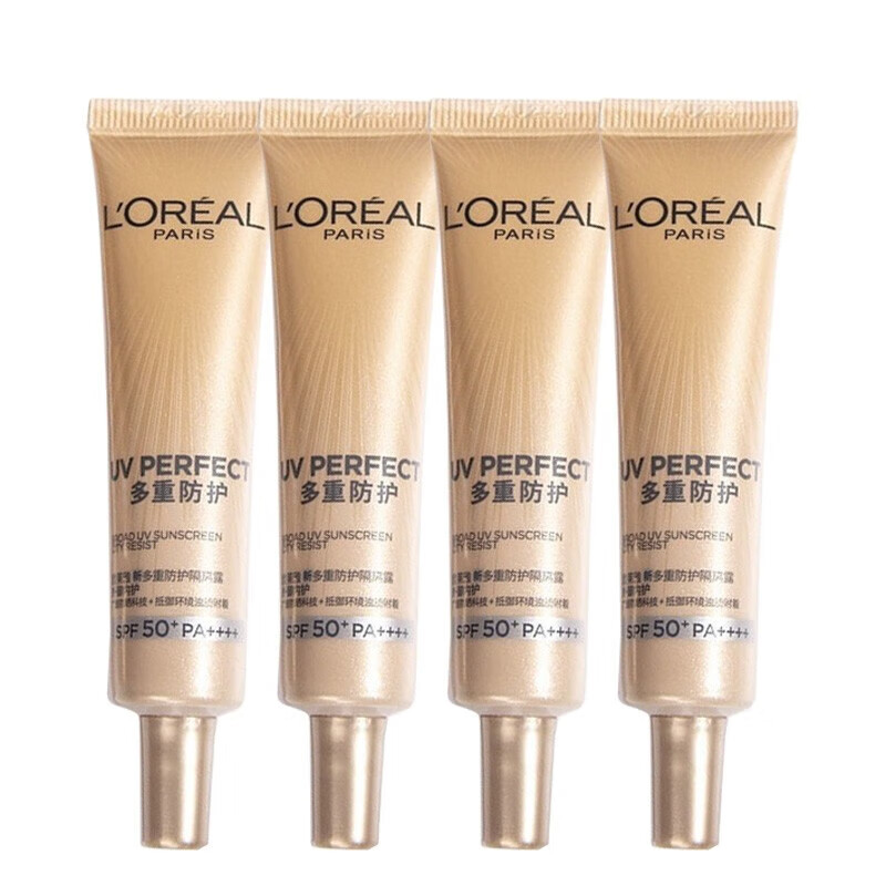 欧莱雅（L'OREAL） 防晒霜乳隔离小金管小样15ml女士多重防护隔离露SPF50PA+++ 4支共60ml