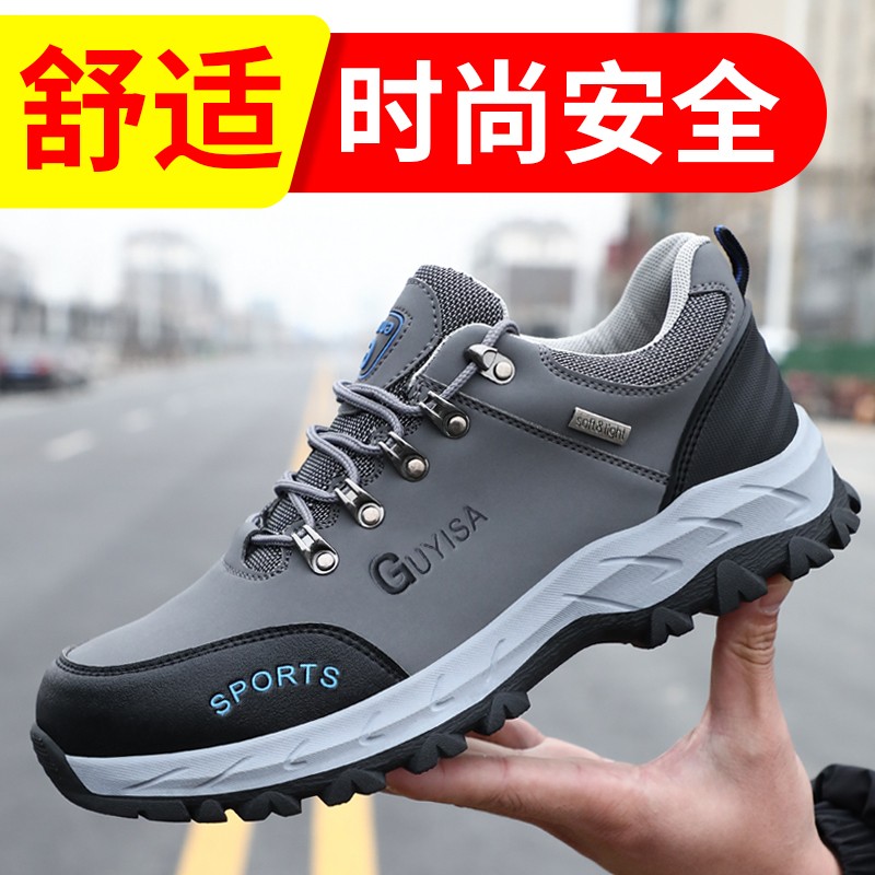 看功能鞋价格涨跌软件|功能鞋价格比较