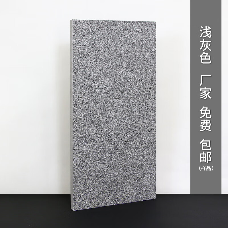 锦堂盛庭院石英砖室外地砖pc砖大理石生态地铺石300*600户外广场砖