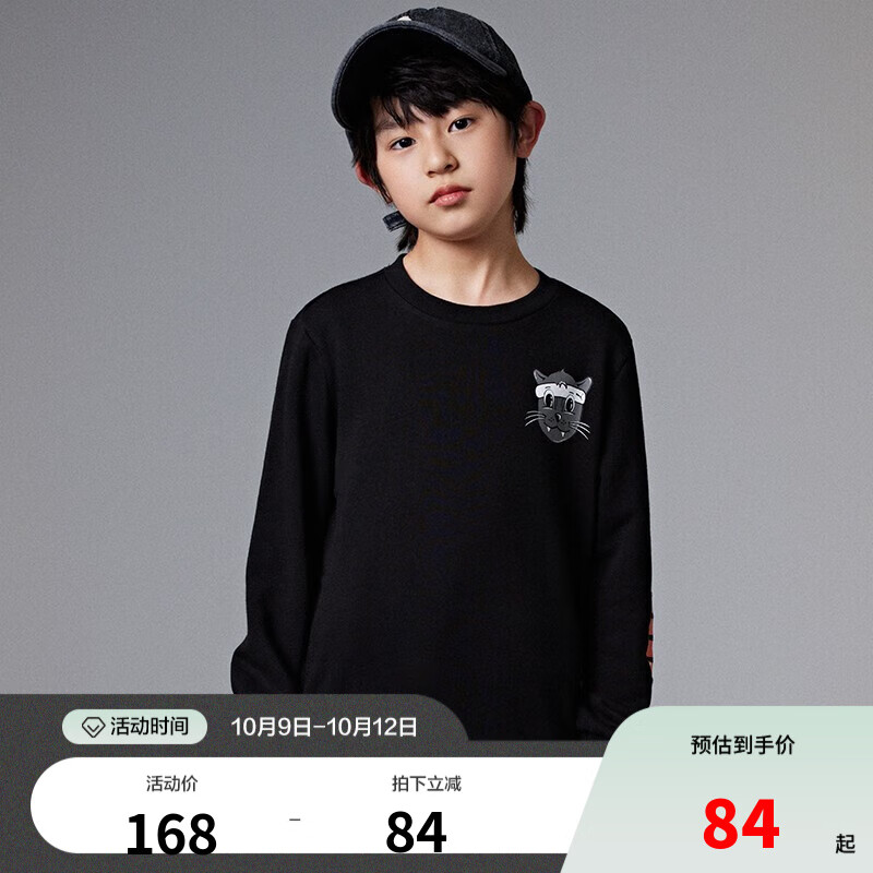 彪马（PUMA）新款儿童中大童印花针织卫衣 LIL 847697 黑色 116cm高性价比高么？