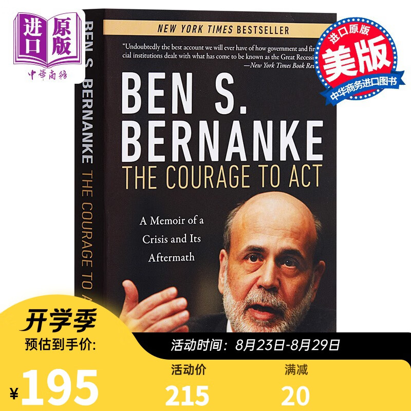 行动的勇气 危机及其后果回忆录 英文原版 The Courage to Act 本 贝南