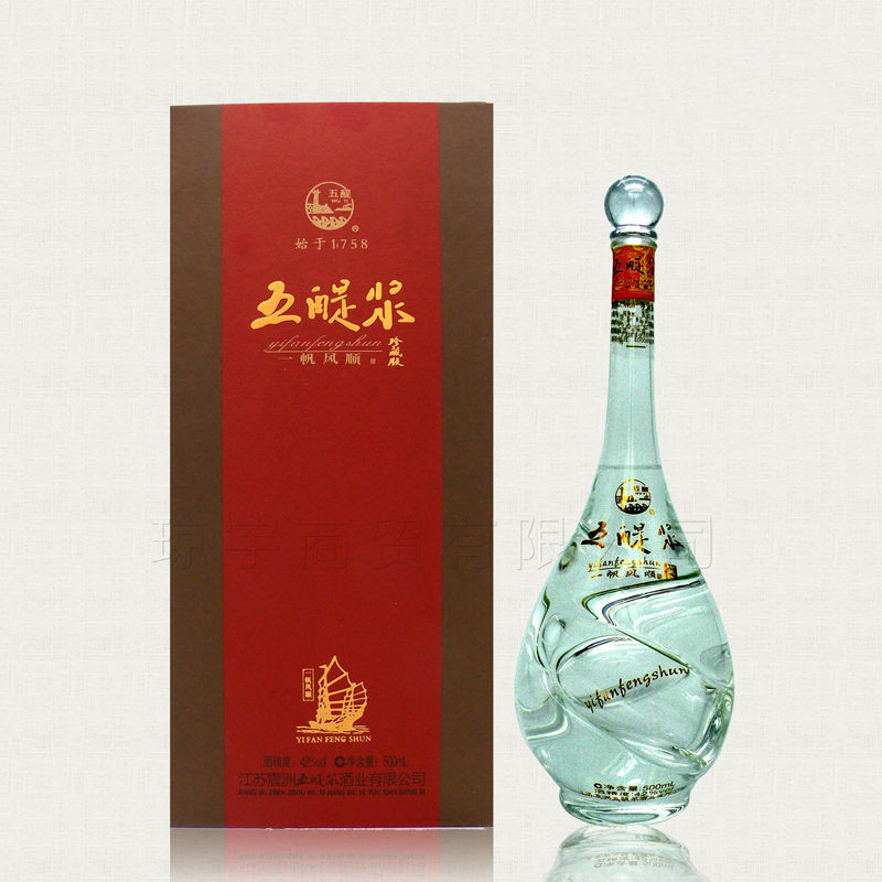 五醍浆一帆风顺 五醍浆酒一帆风顺酒珍藏版 42度 商务接待江苏盐城