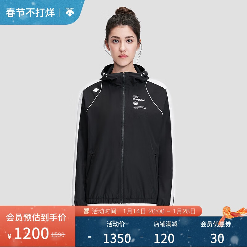 迪桑特(descente training 女子梭织上衣 d2292tjk92 黑色-bk l(170