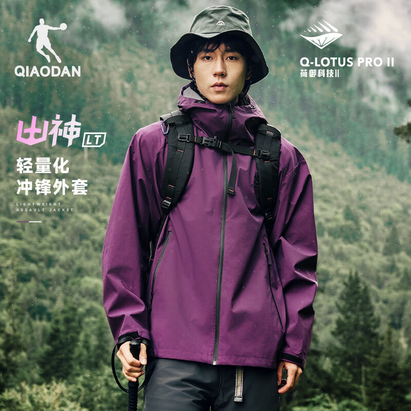 乔丹山神Lite运动外套男Oversize宽松连帽风衣男夹克户外冲锋运动服男