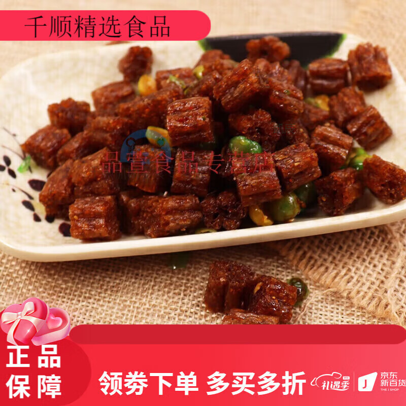 芬氏沈峰特产辣条辣块老式整箱辽宁省钟阿龙青豆脆骨辣条60包*2 钟