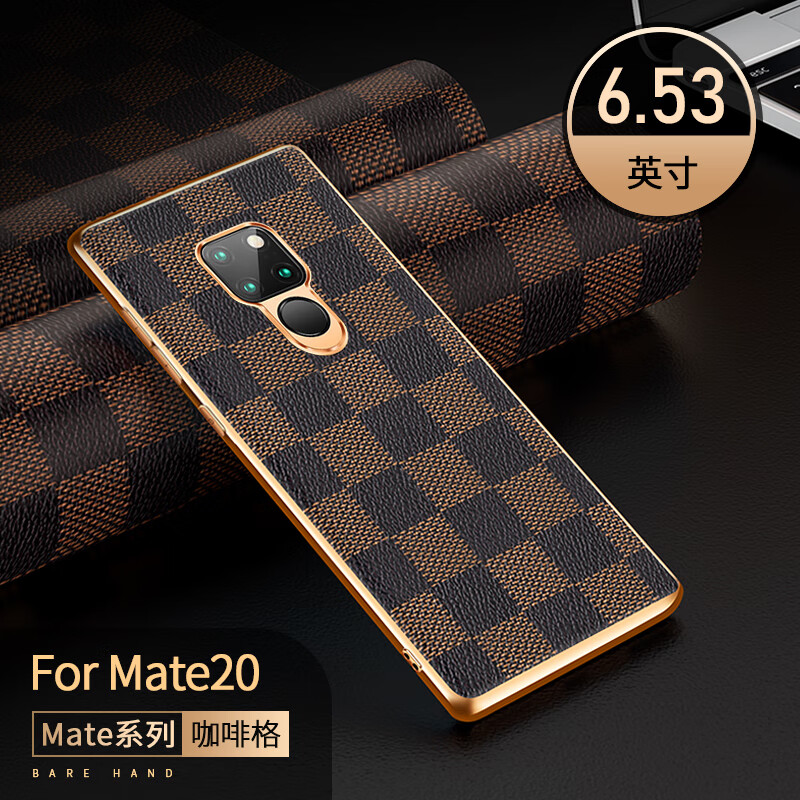 华为mate20手机壳商务高端mate20pro保护套皮质曲屏防摔rs保时捷高级
