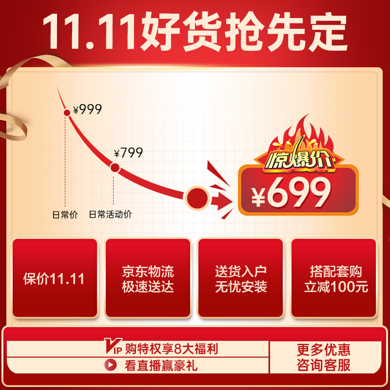 苏泊尔(SUPOR) 燃气灶双灶家用 天然气双灶具5.0KW大火力 嵌入式智能定时 全进风猛火 DB2Z1A天然气
