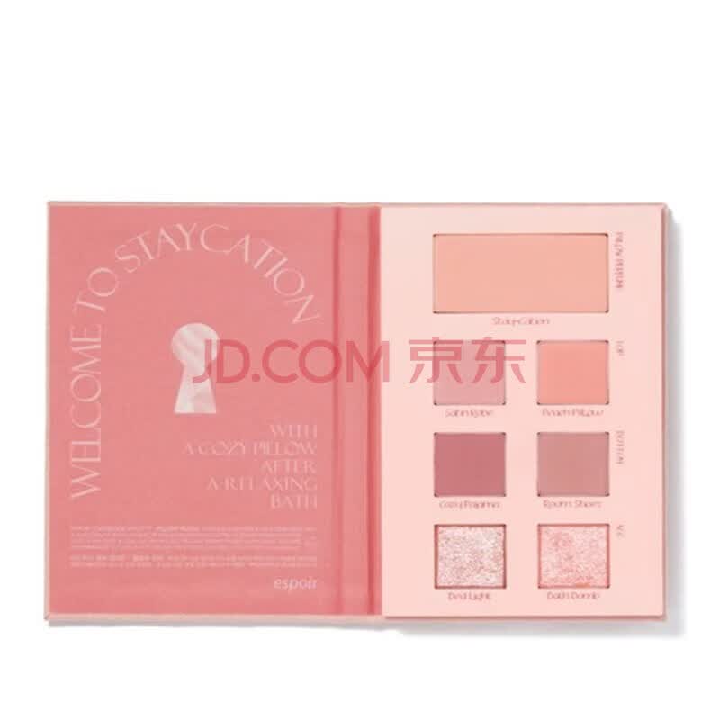 玫黛琳【精品优品】韩国艾七色眼影盘新色哑光珠光灰紫色毛呢香风 眼影书#蜜桃