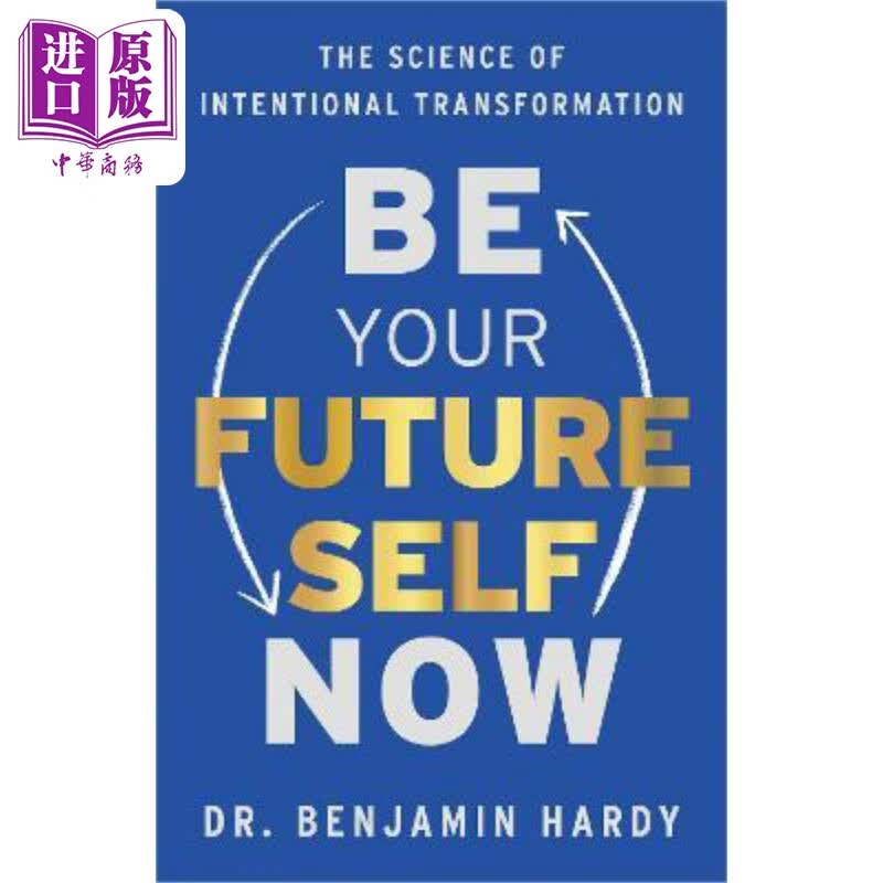 现在就做你未来的自己 有意转变的科学Be Your Future Self Now The Science of Intentional Transformation怎么样,好用不?